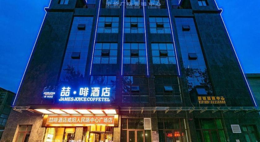 James Joyce Coffetel- Xianyang Renmin Road Central Square Store Hotel Exterior photo